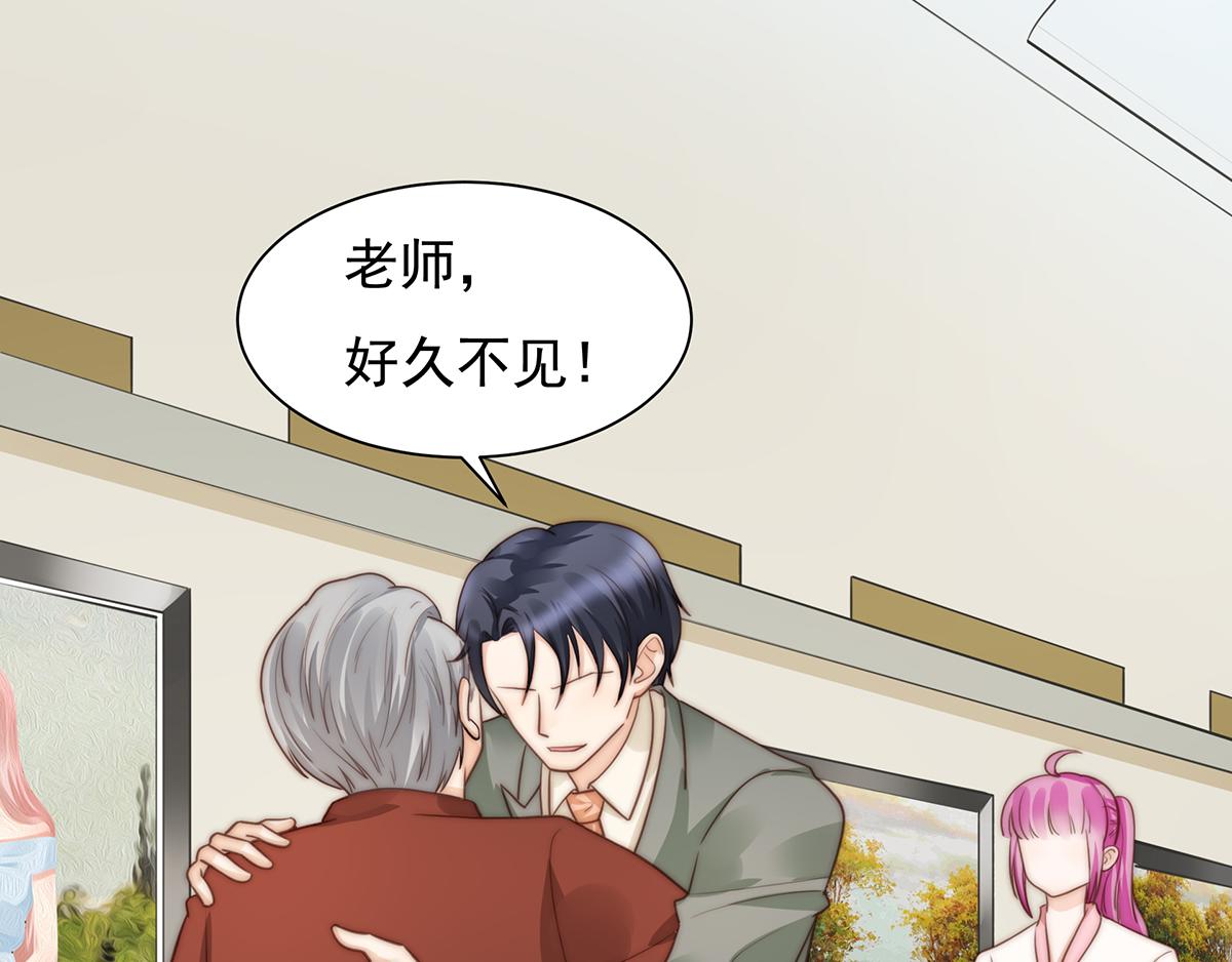 第97话你还缺腿部挂件吗？36