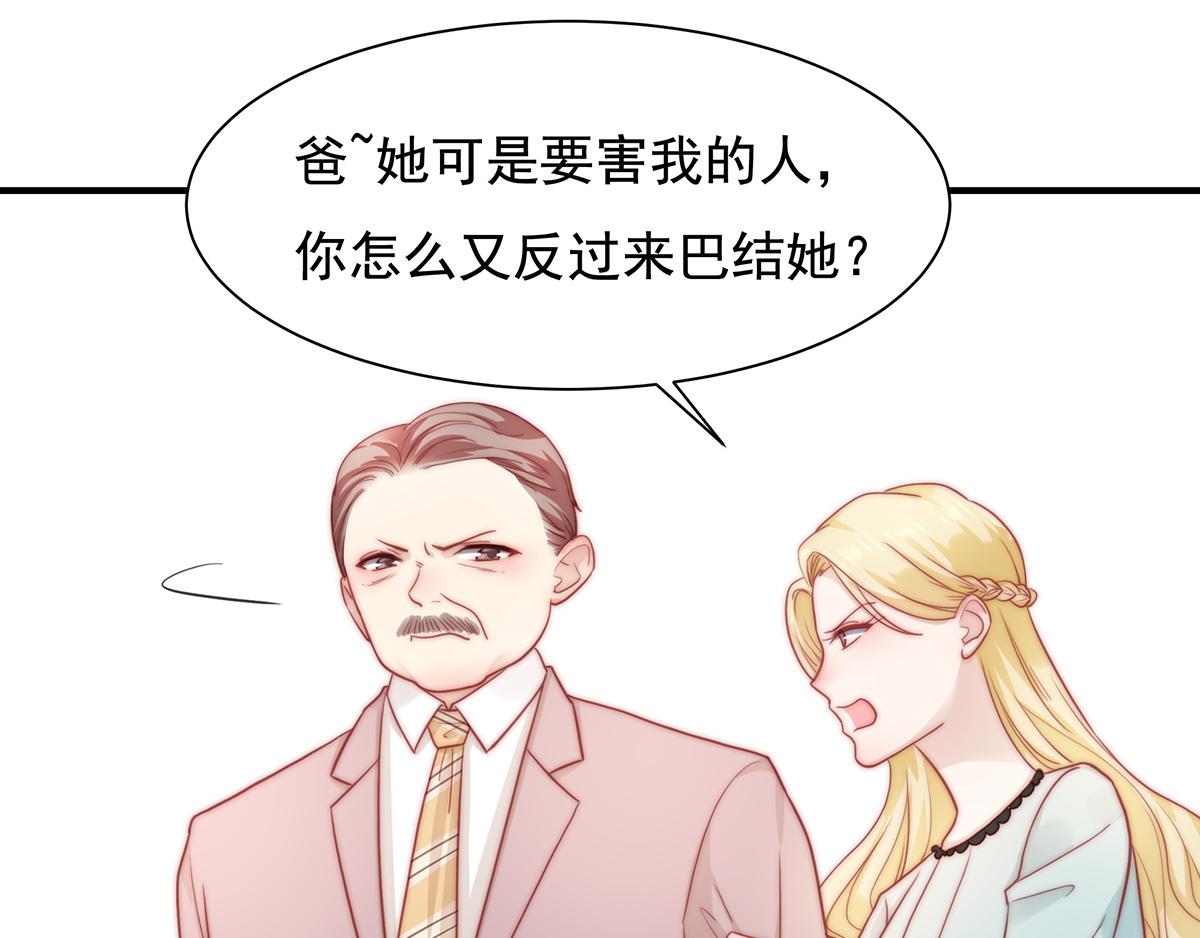 第82话巴结62