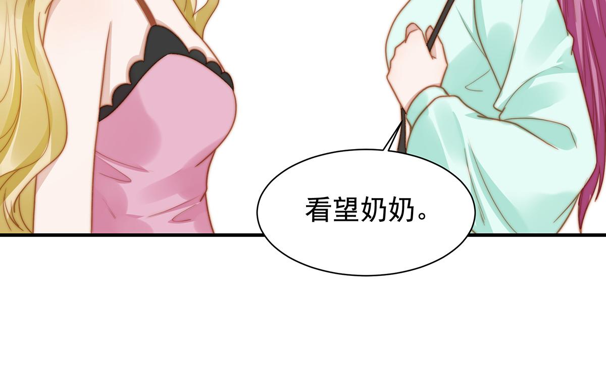 第101话渣男打脸绿茶30