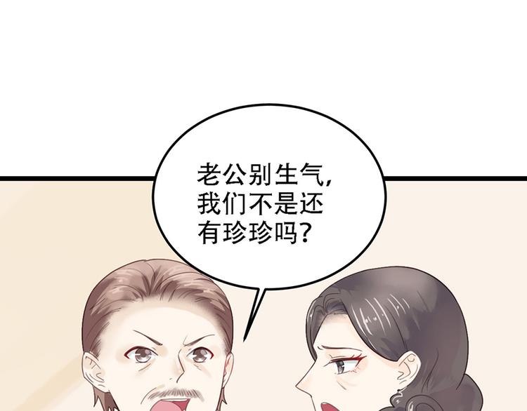 第14话 不幸52