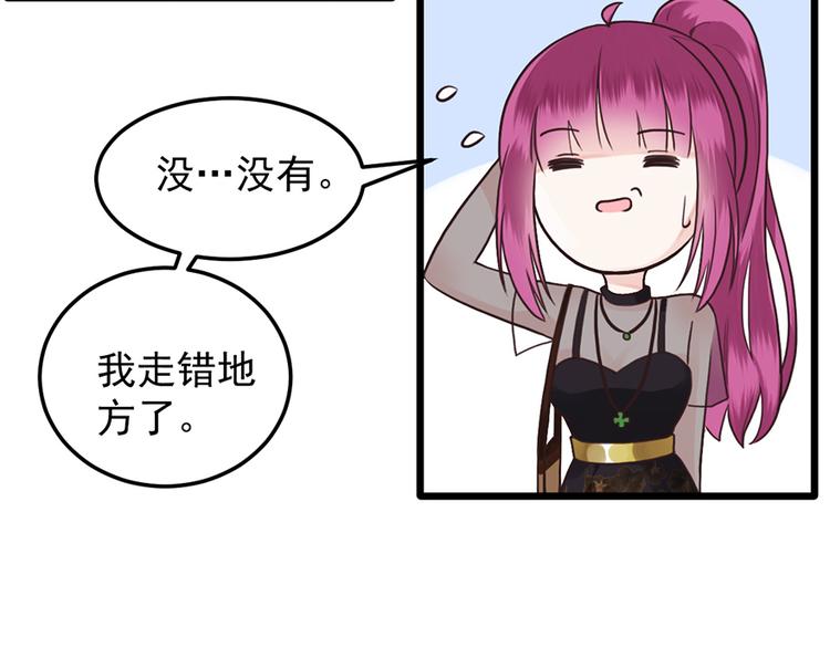 第34话 做还是不做？36