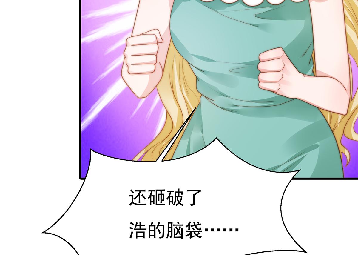 第87话送走一个又来一个18
