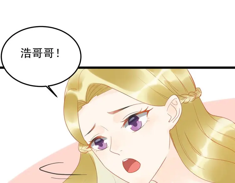 第13话 妹妹的婚事35