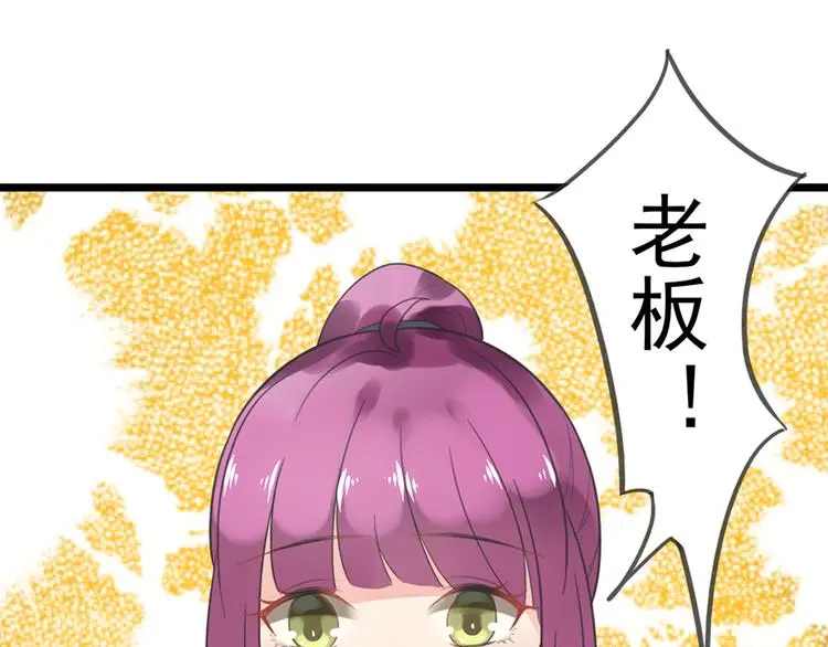 第5话 你要干什么？37
