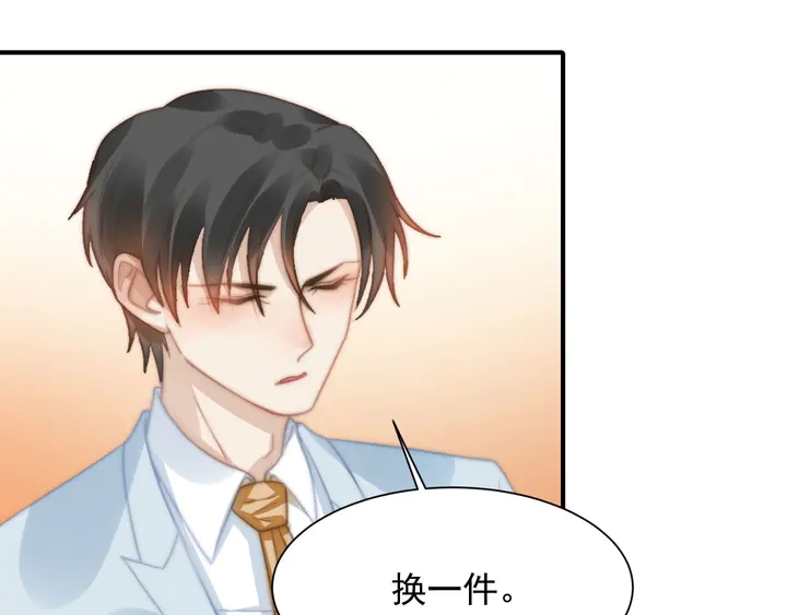 第146话试婚纱48