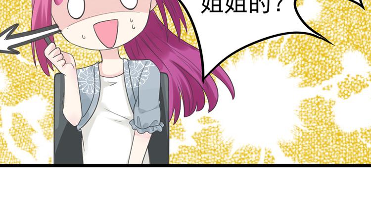 第21话 答应21