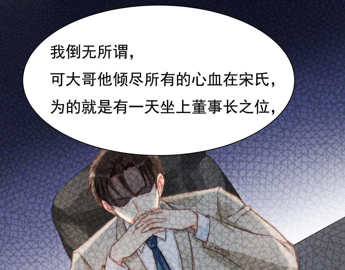 第90话禁地34