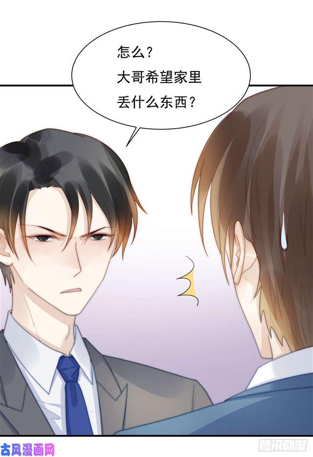 第133话 宋家失窃10