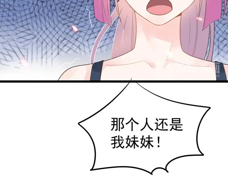 第9话 又......又崴脚？37