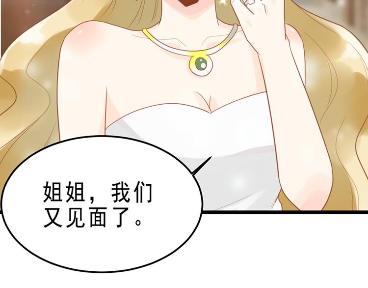 第15话 送戒指3