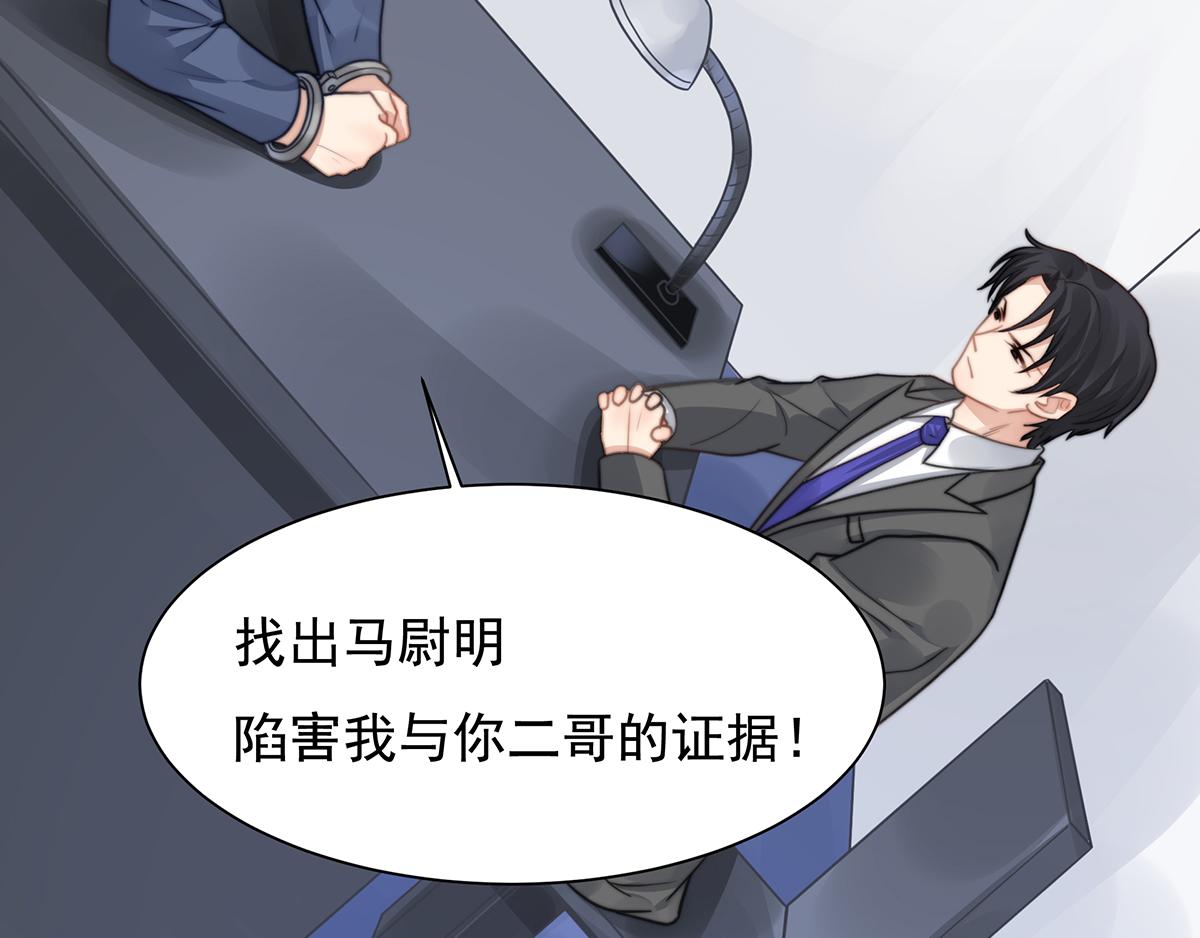 第104话美人图失窃88