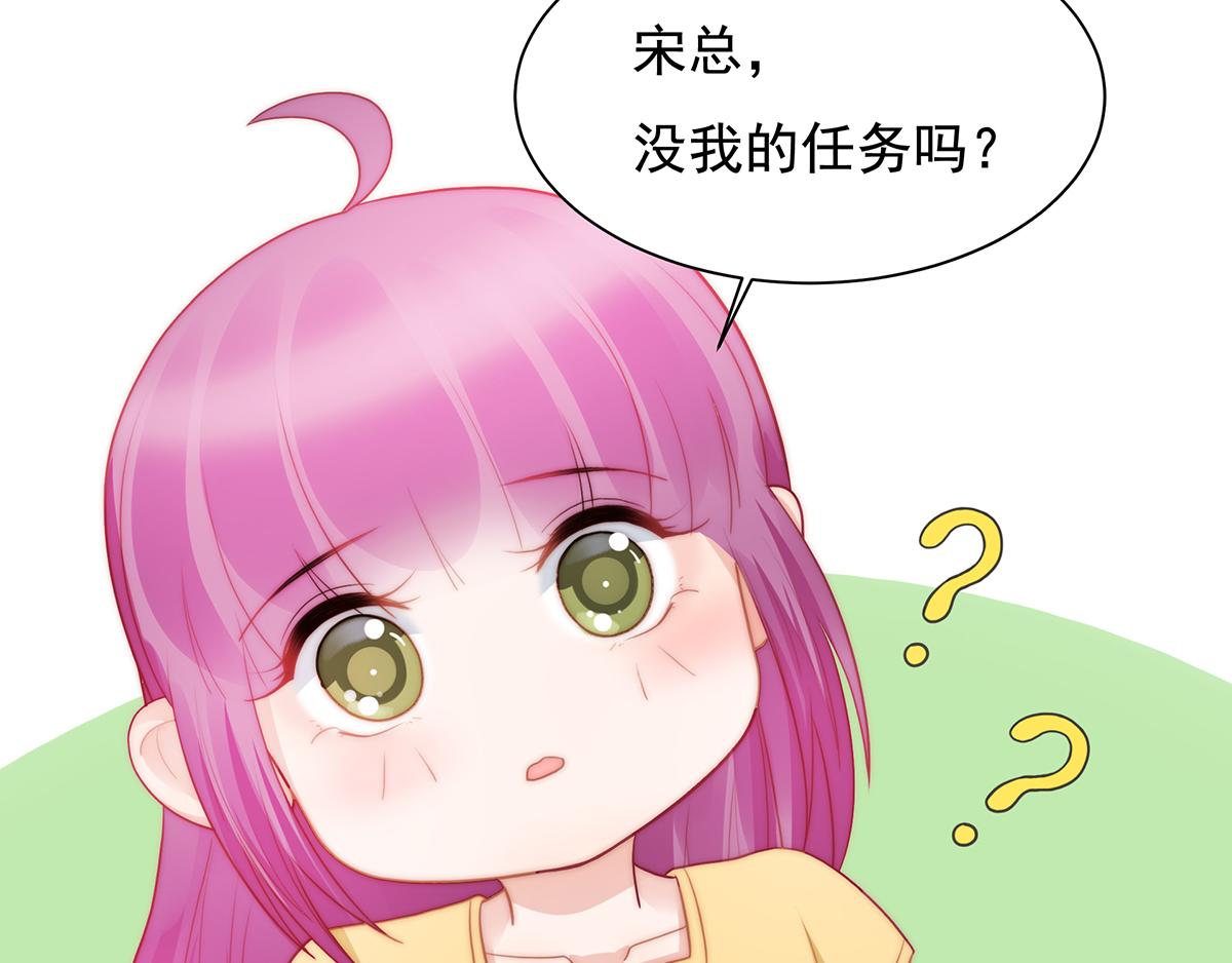 第105话救援计划65