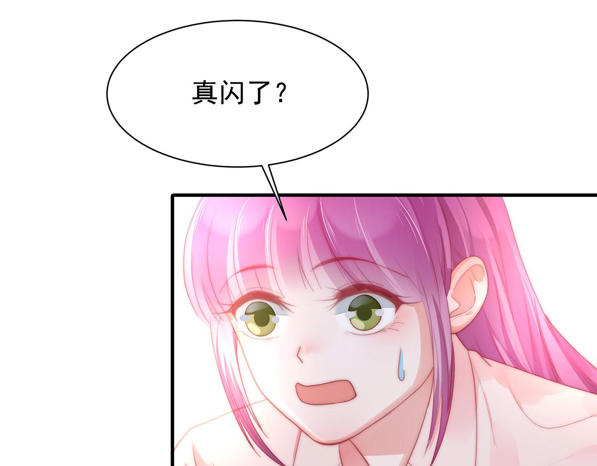 第81话种草莓呀种草莓13