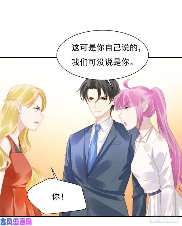 第144话她手脚不干净12