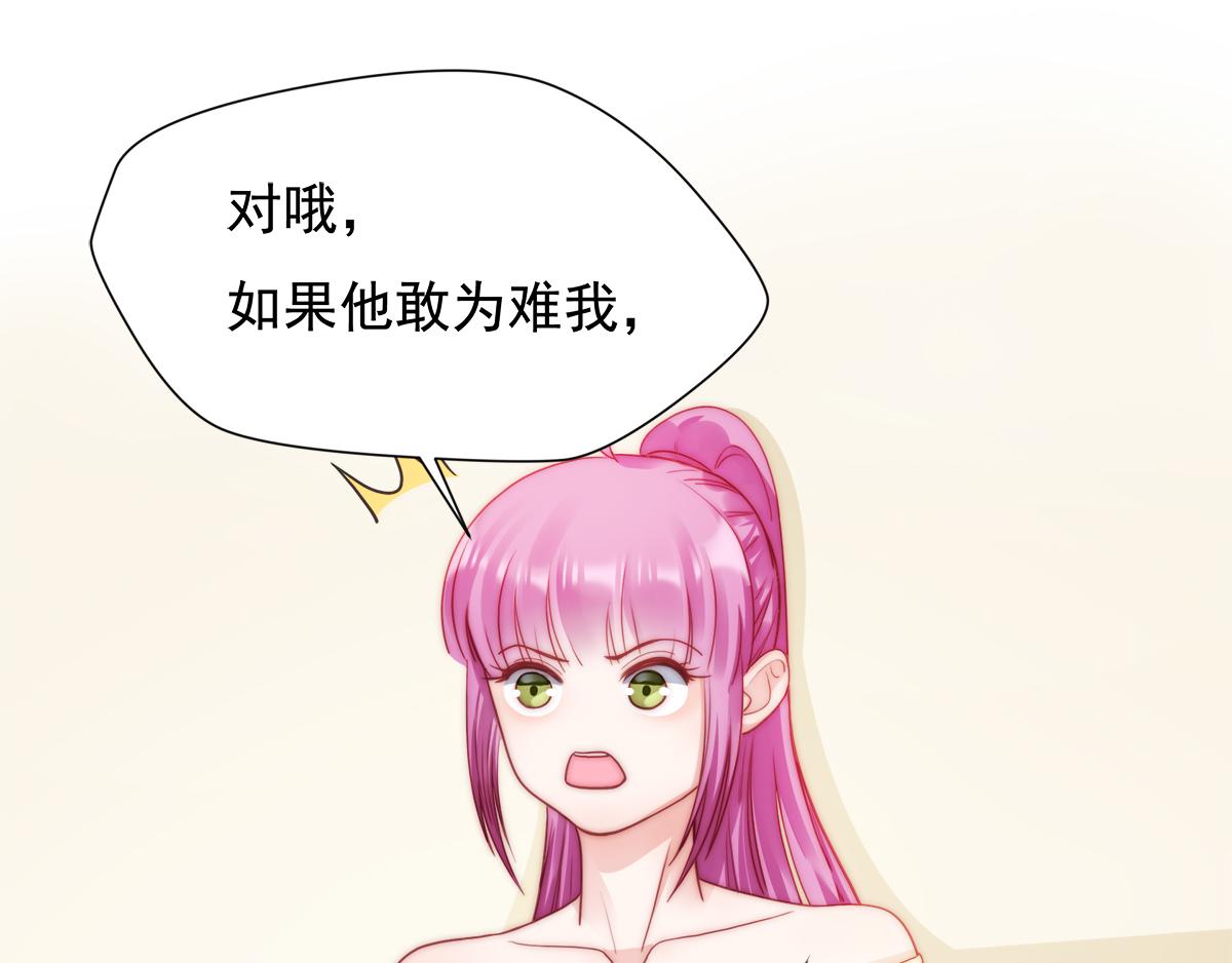 第86话秋后算账17