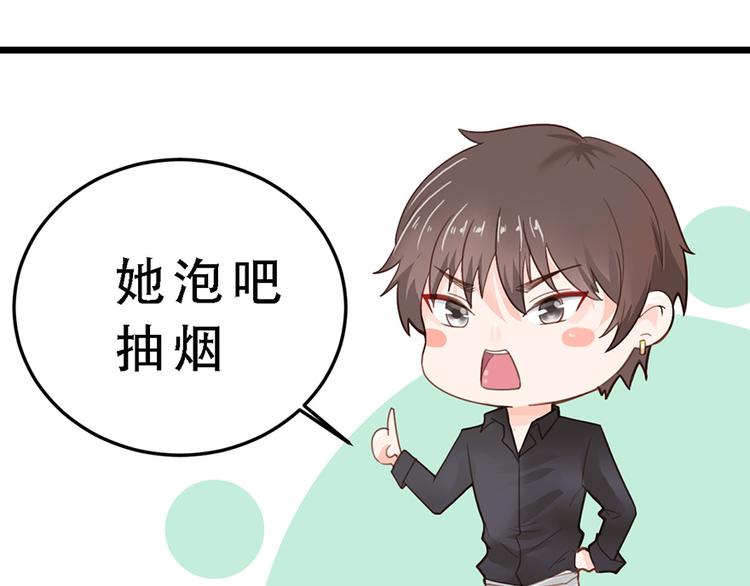 第16话 做我的秘书9