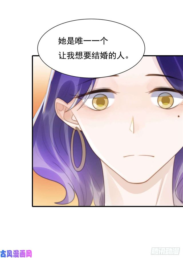 第138话 我要他死22