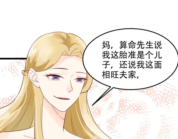 第14话 不幸28