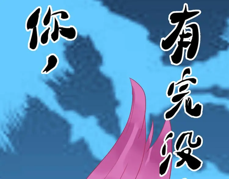 第11话 这都是什么人啊！60