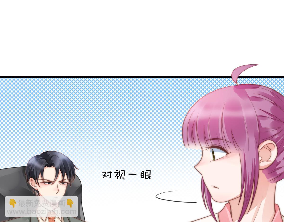 第96话听说有人搞阴谋33