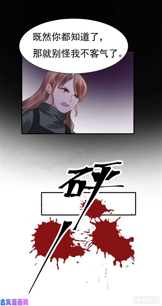 第125话揭开过往13