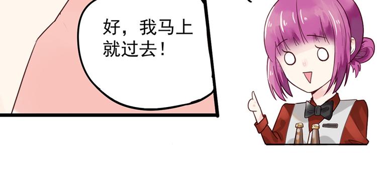 第24话 酒吧遇险13