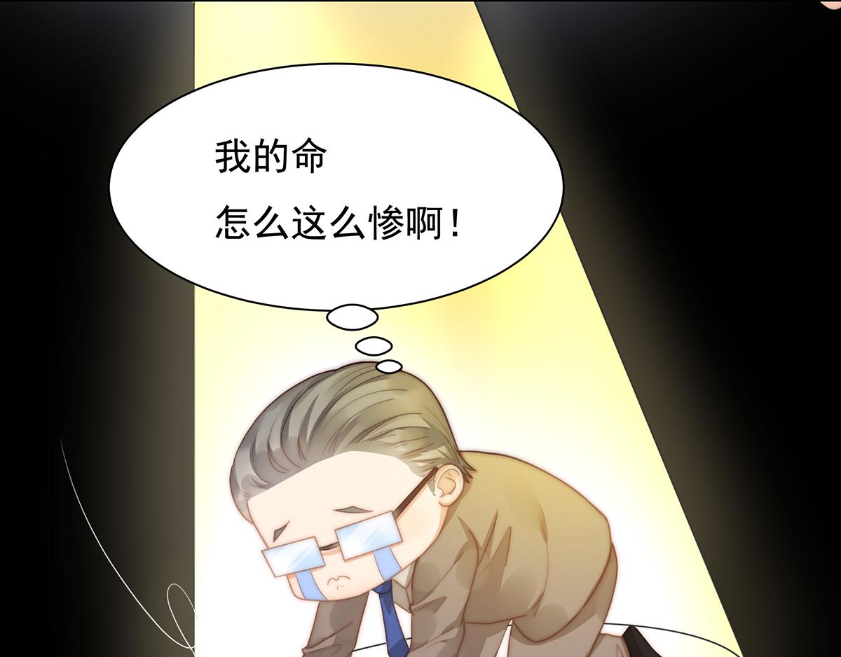 第106话我的命好惨呀！30