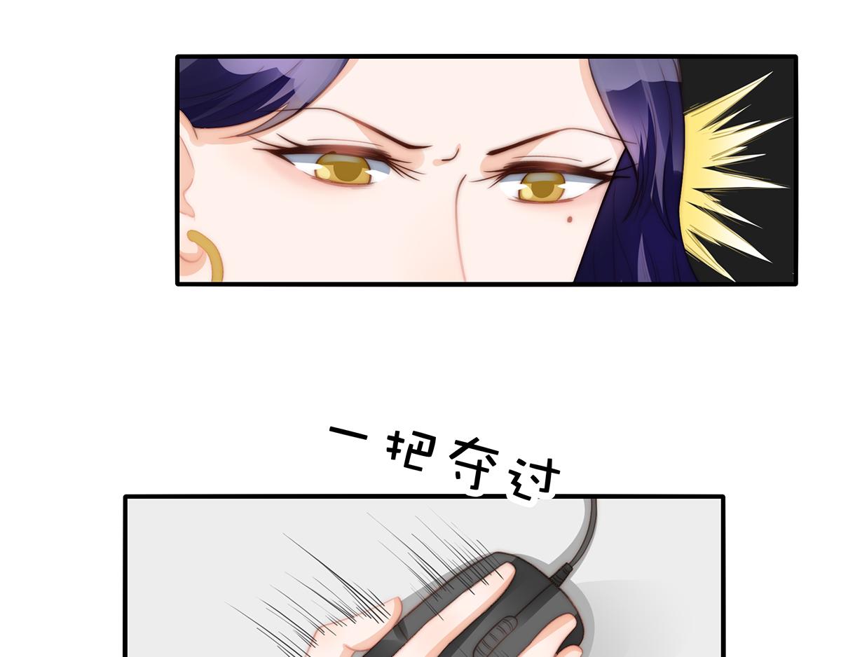 第100话美心姐的套路6
