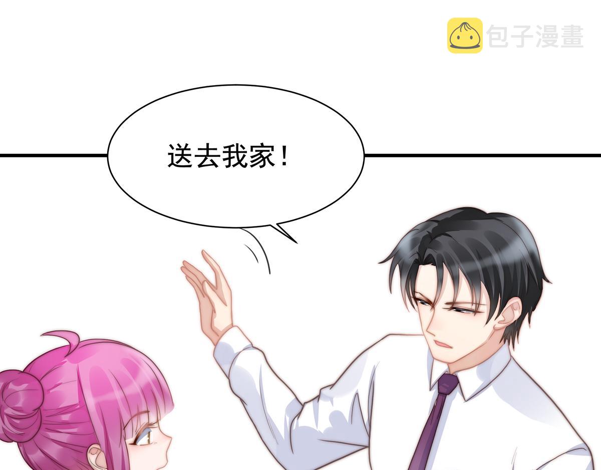 第99话灰姑娘的水晶鞋72