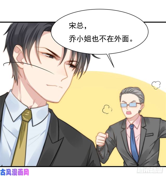 第114话 最会享受的猫11