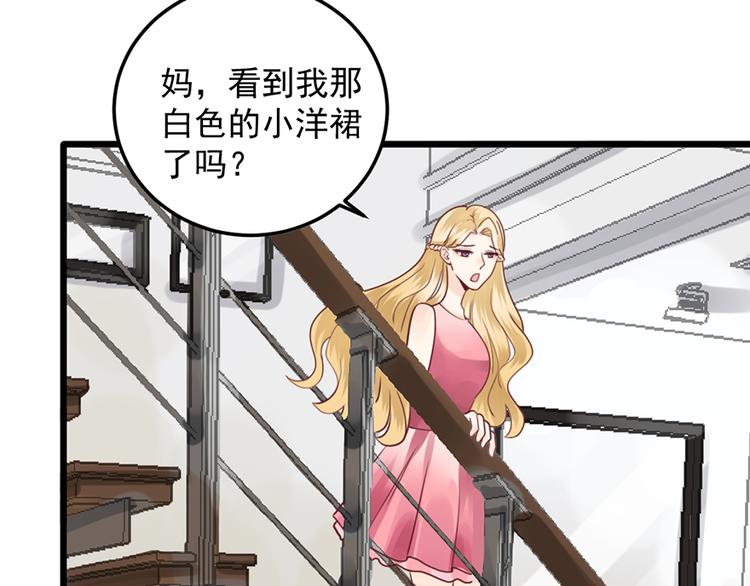 第35话 介绍我自己给你64