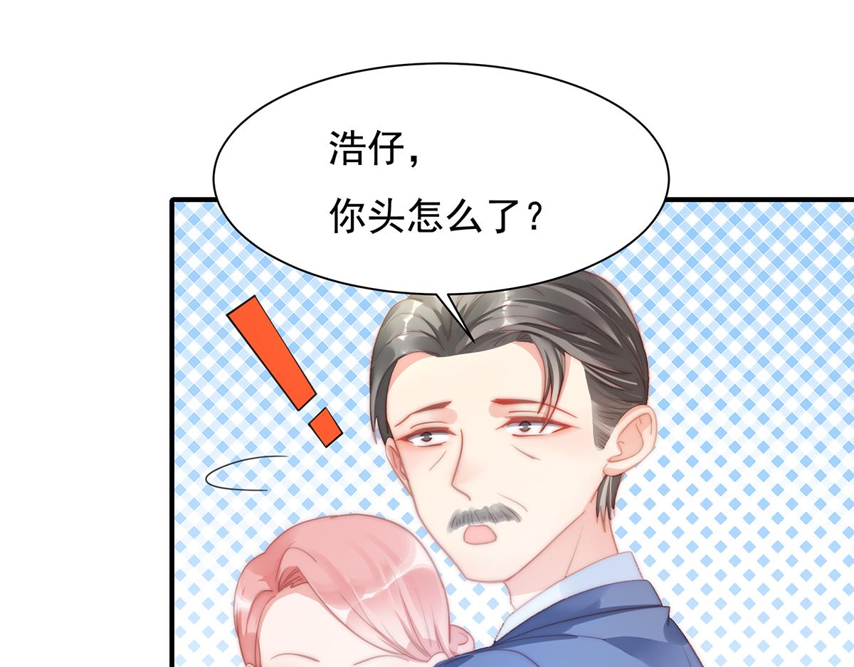 第89话没一个省油的灯28