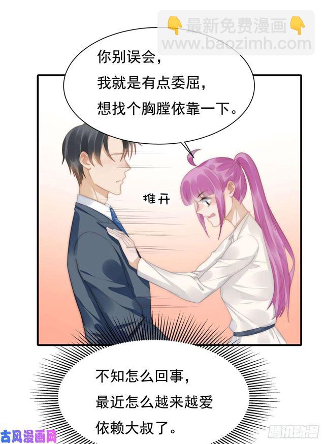 第145话求婚2