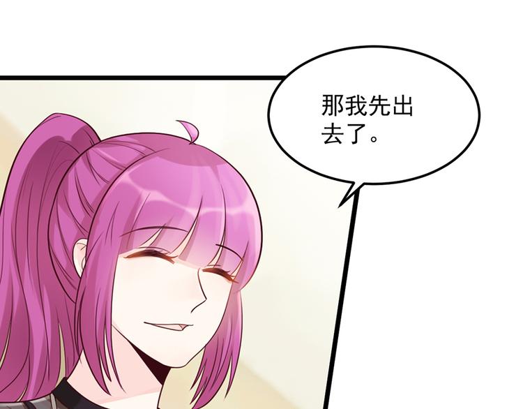 第32话 被迫请客10