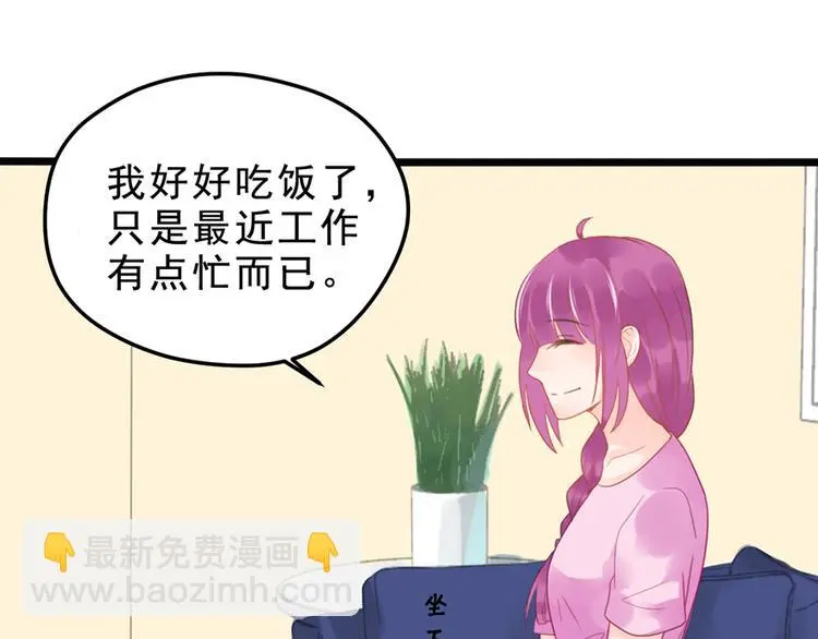 第11话 这都是什么人啊！34
