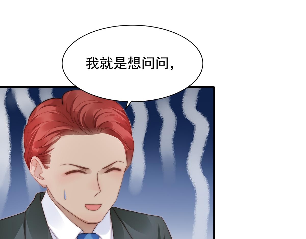 第96话听说有人搞阴谋44