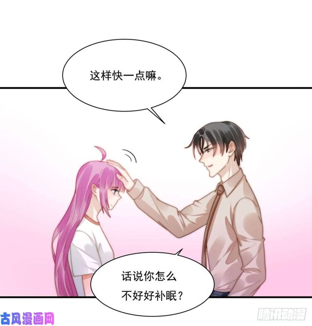 第139话钻石找到了8