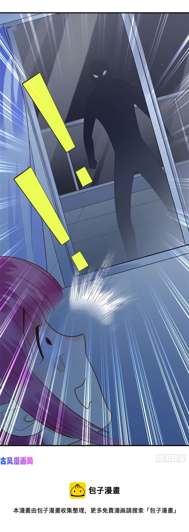 第123话抓捕17