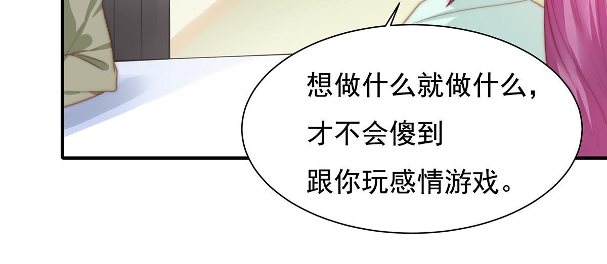 第102话恶毒女装可怜3