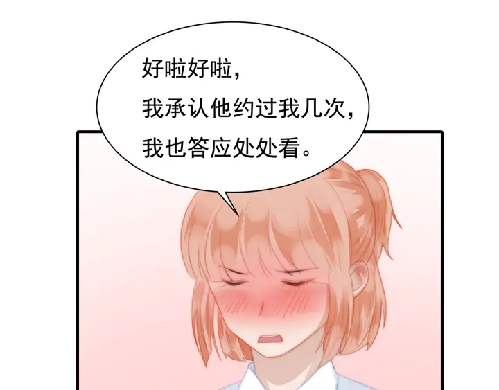 第146话 试婚纱29