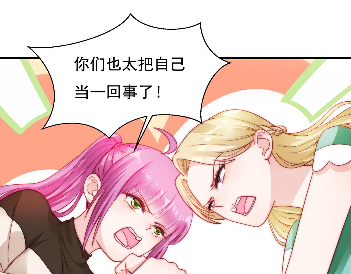 第86话秋后算账57