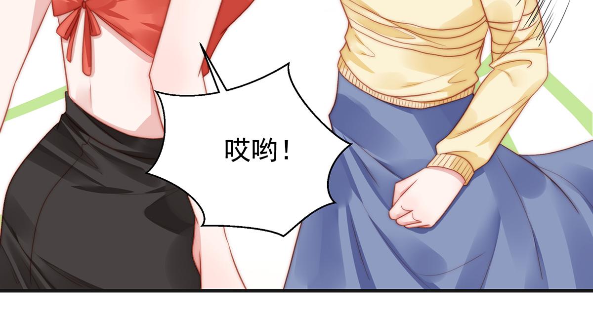 第85话闯祸12