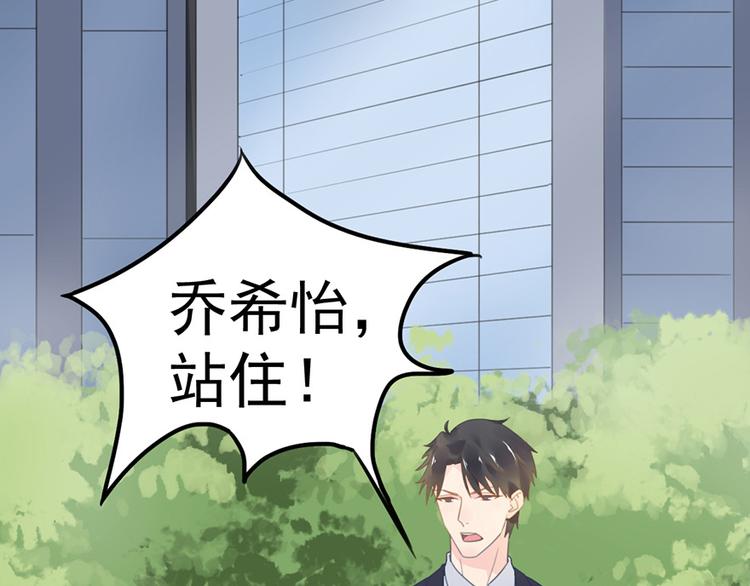 第7话 就当什么也没发生76