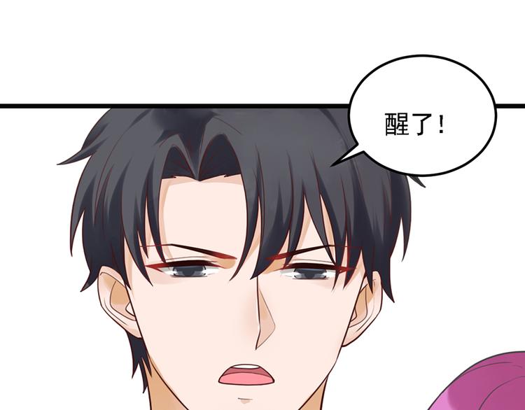 第31话 我需要别样的7