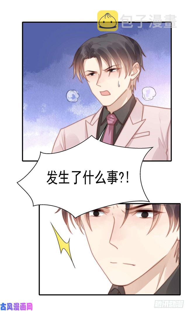 第128话宋一帆，我讨厌你19