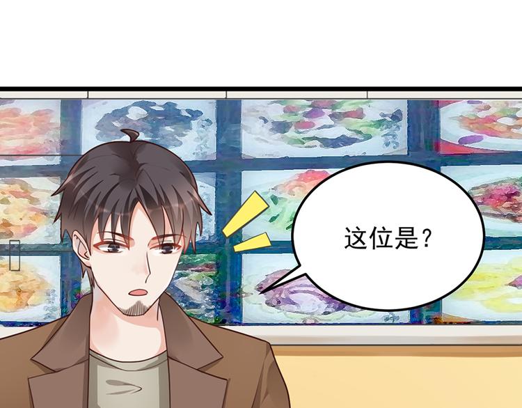 第33话 扶老人你敢不敢？8
