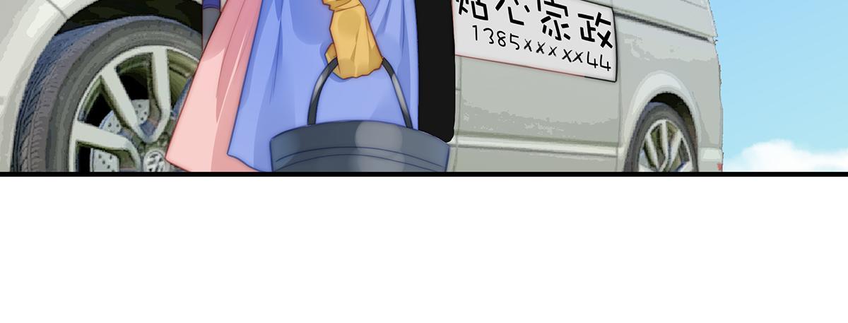 第107话浓浓的土豪风3