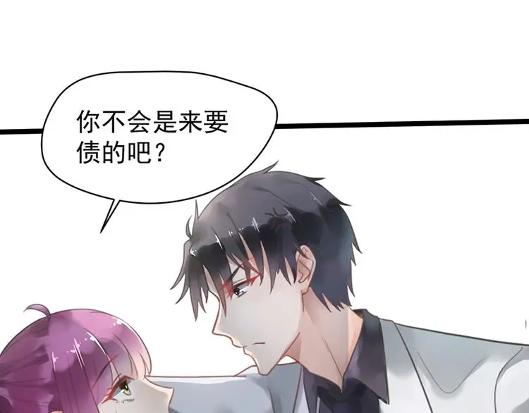 第5话 你要干什么？2