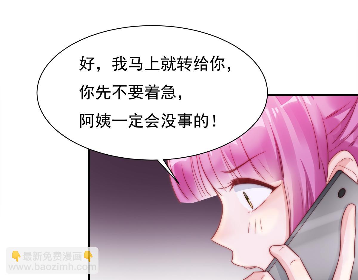 第86话秋后算账35