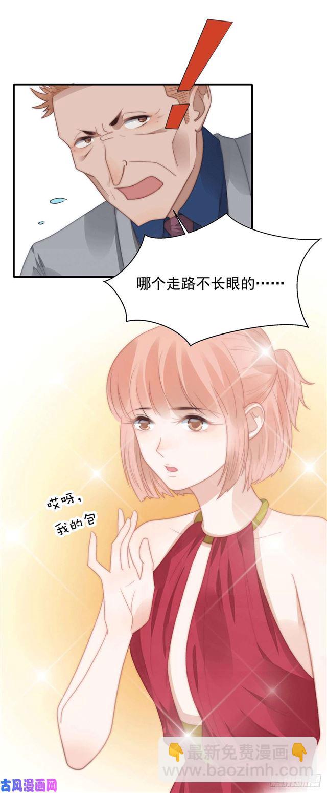 第121话      美人计5